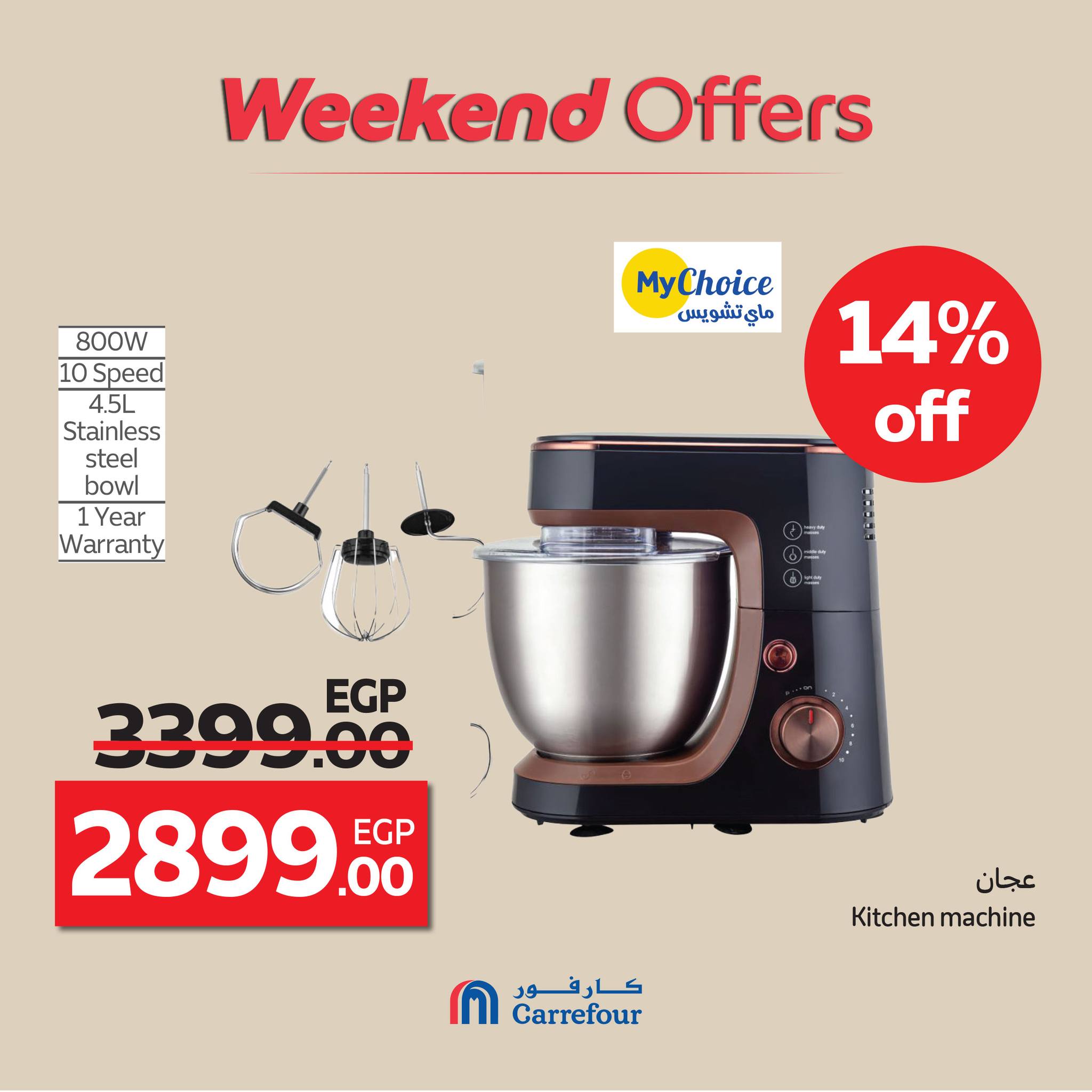 carrefour offers from 8oct to 6oct 2025 عروض كارفور من 8 أكتوبر حتى 6 أكتوبر 2025 صفحة رقم 39